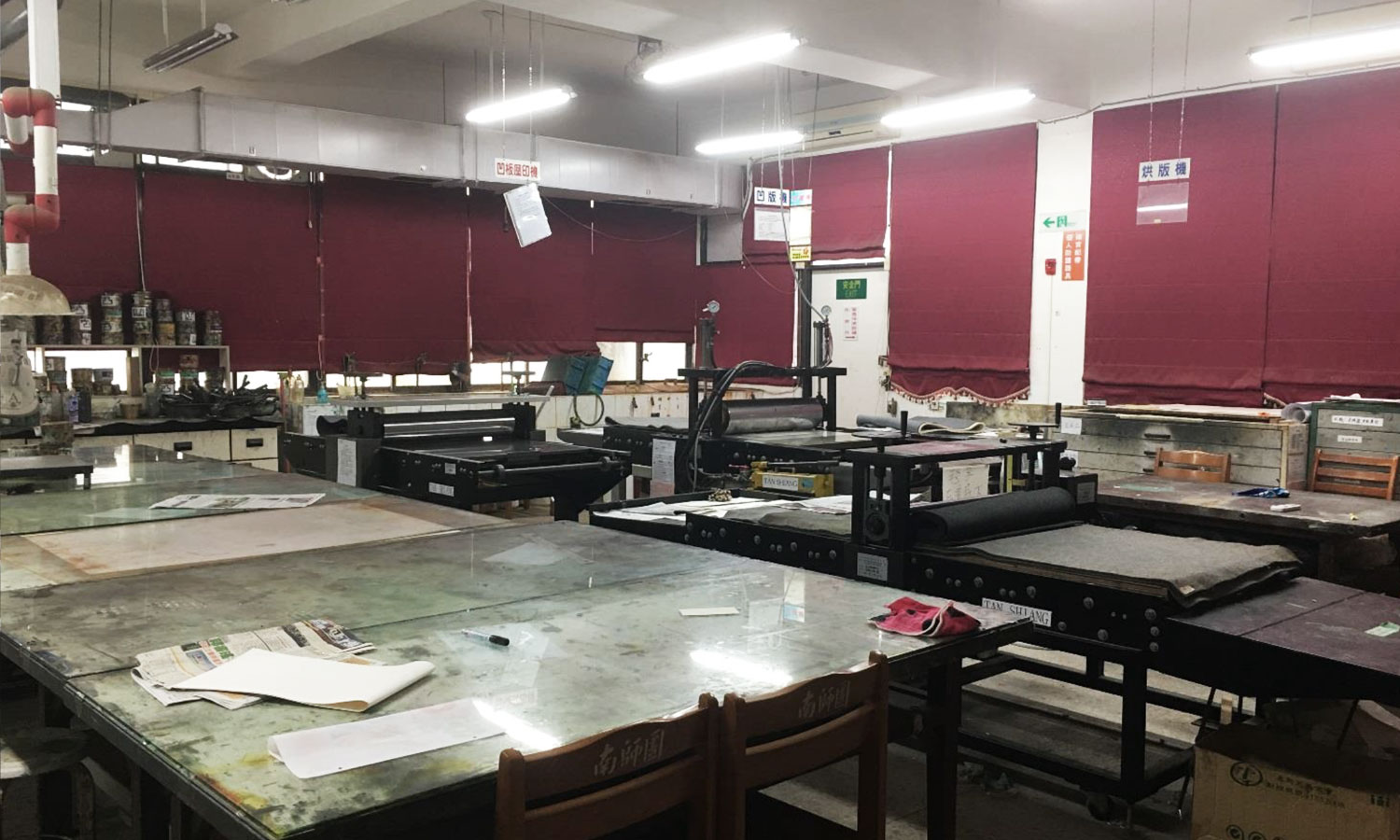 H108 Printmaking Studio