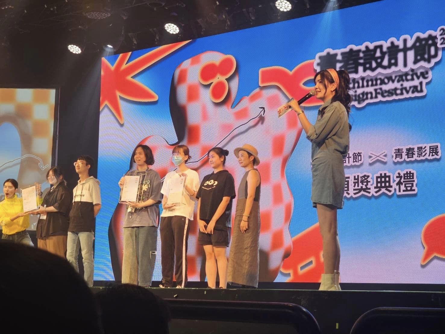Yu-Ting Ke and Shih-Jung Feng — Honorable Mention Award, Animation Category, 2024 Youth Film Festiva