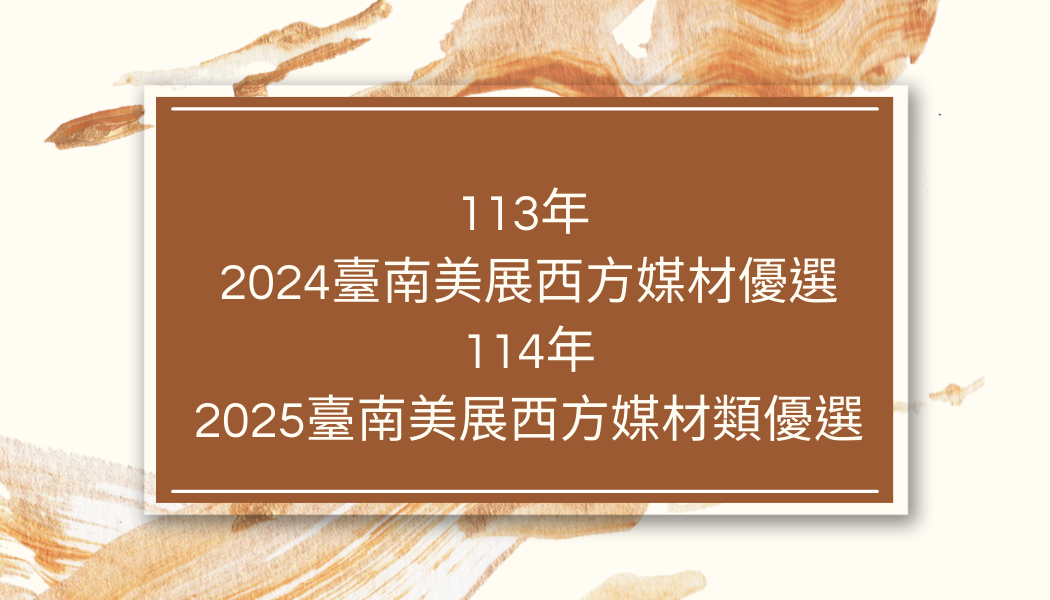 YU,PO-AN