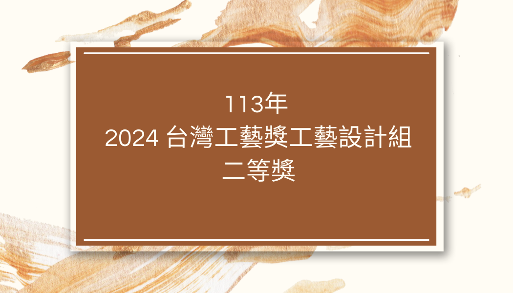 HSIEH,HSUAN-CHOU