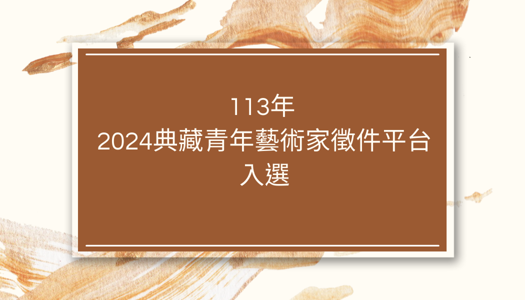 TSENG,TZU-WEI