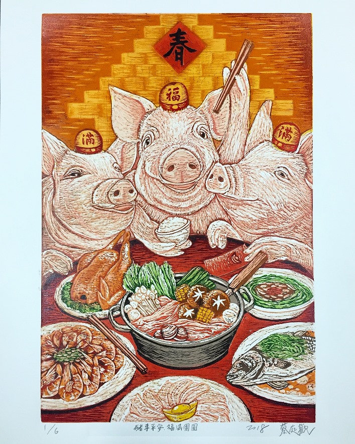 Tsai Ting-Huan Peace and Reunion