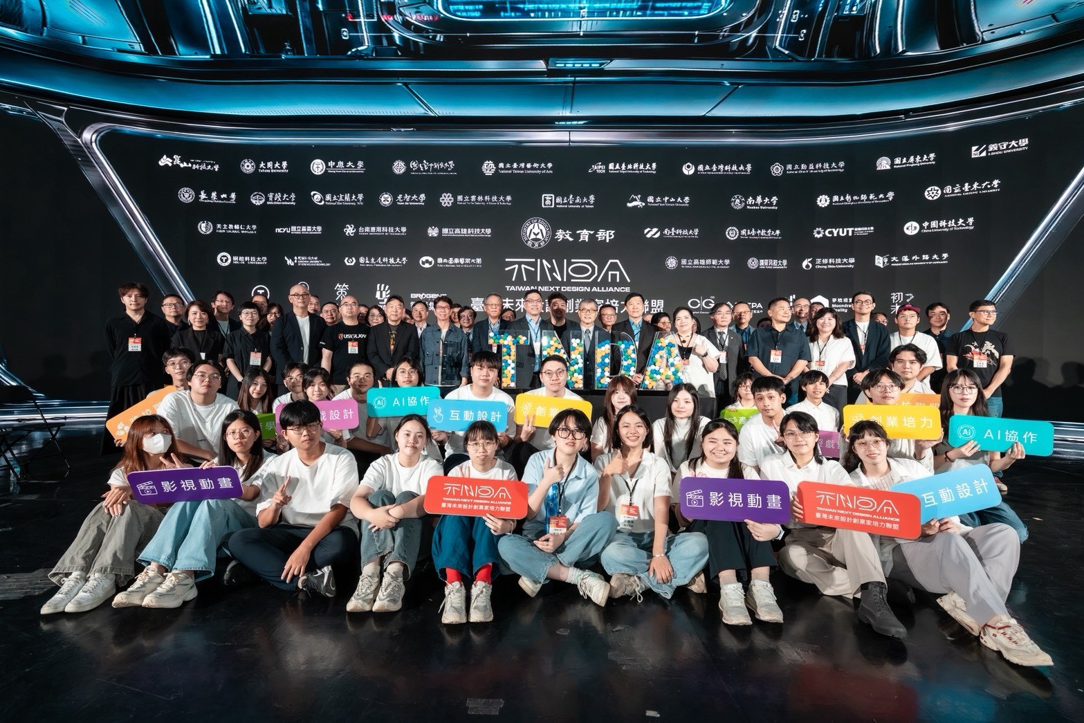 新聞圖片：南大視設系擔任TNDA核心推動學校， 打造AI時代設計創業家培育平台